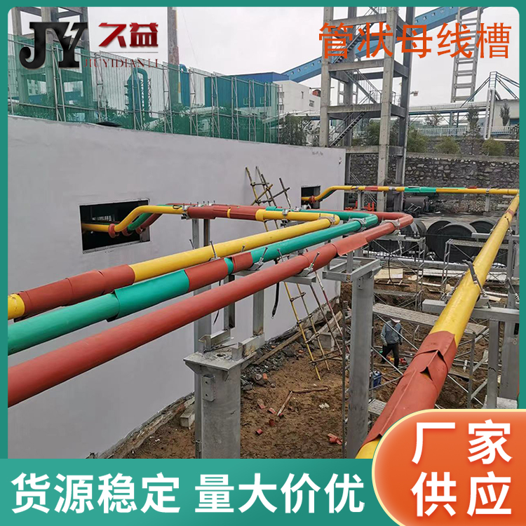 青島膠州機場發電（diàn）機組母線工程