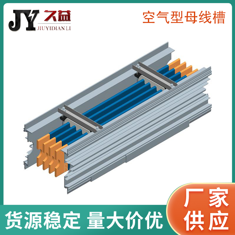 6300A空氣型母線槽