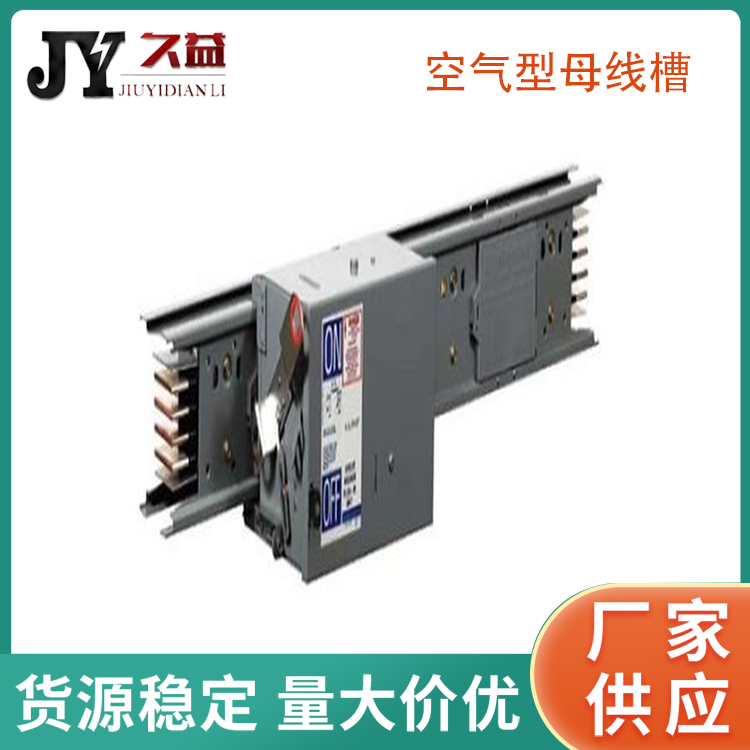 空氣型絕（jué）緣封閉母線橋