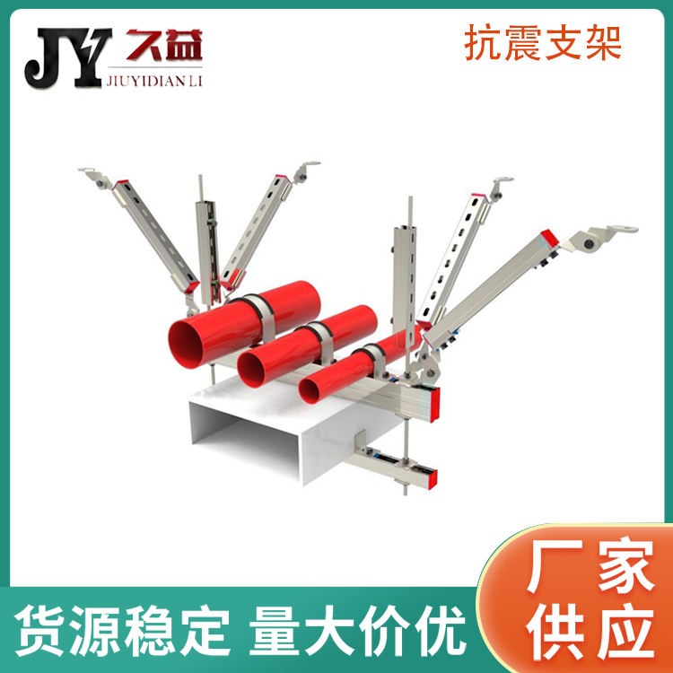 單向（側向）抗震支吊架